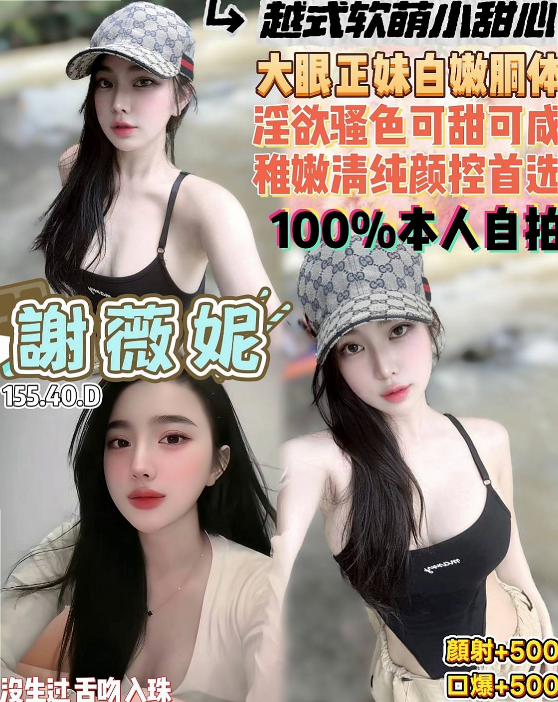 #高雄外送茶